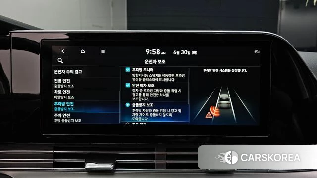 Hyundai The New Grandeur IG Hybrid id 4519940 из Кореи 9