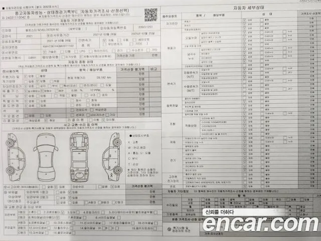 Hyundai Veloster (JS) id 2643613 из Кореи 9