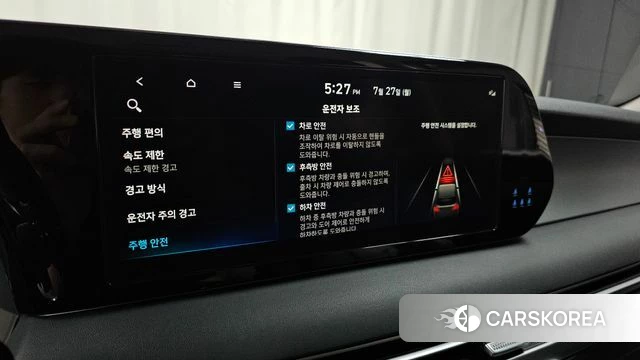 Hyundai The New Palisade id 4631284 из Кореи 9