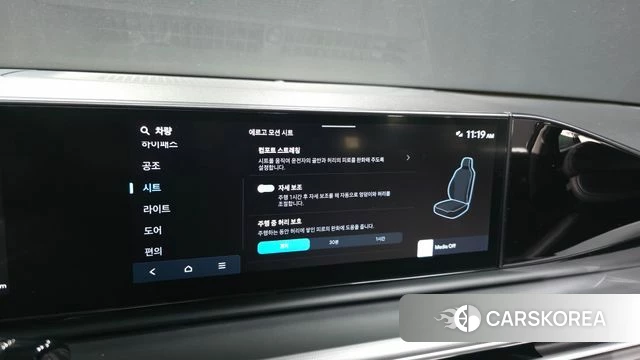 Hyundai Grandeur (GN7) id 4499581 из Кореи 9