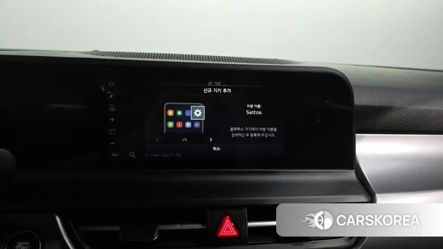 Kia The New Seltos id 4382420 из Кореи 9