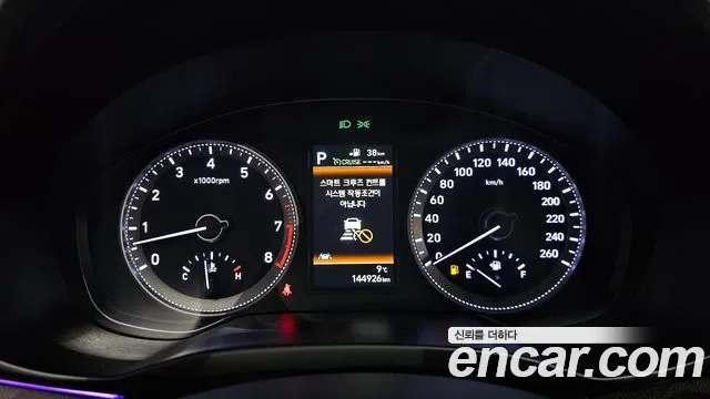 Hyundai Grandeur IG id 2525415 из Кореи 9