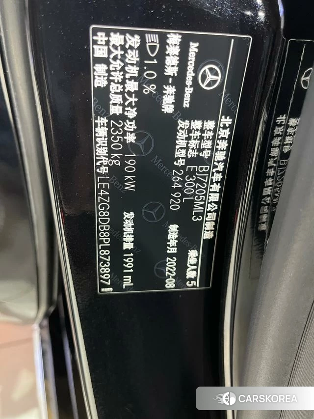 Mercedes-Benz E-class id 4335076 из Китая 9