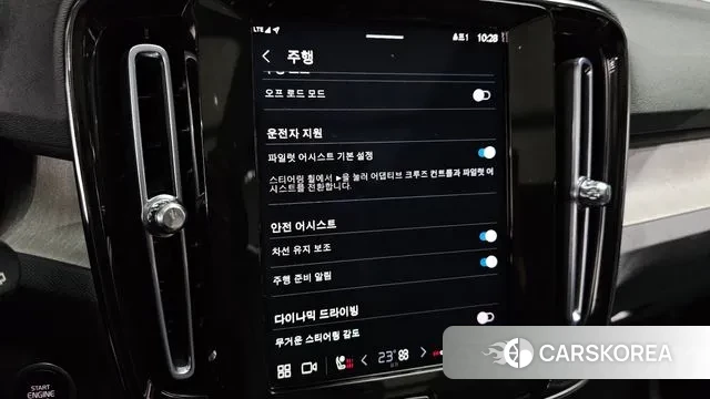 Volvo XC40 id 3426841 из Кореи 9