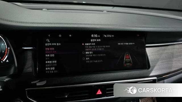 Kia K7 Premier id 4614986 из Кореи 9