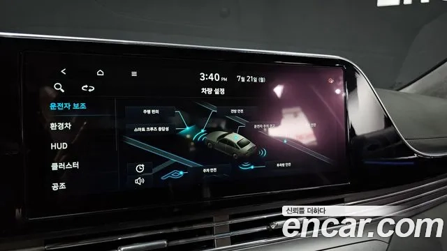 Hyundai The New Grandeur IG Hybrid id 2951509 из Кореи 9