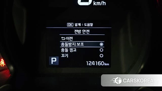 Kia The New Ray id 4524781 из Кореи 9
