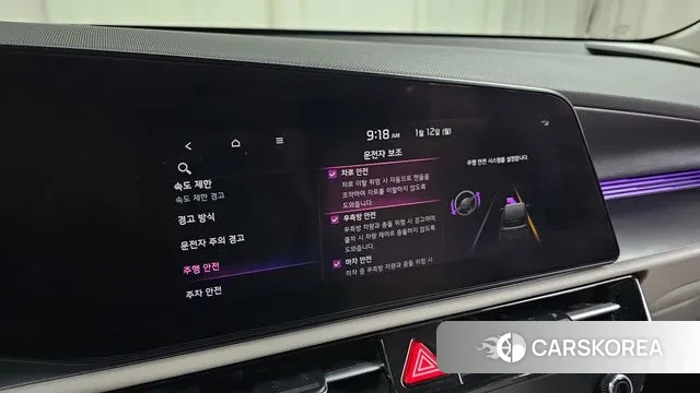 Kia Di All New Niro EV id 3572309 из Кореи 9