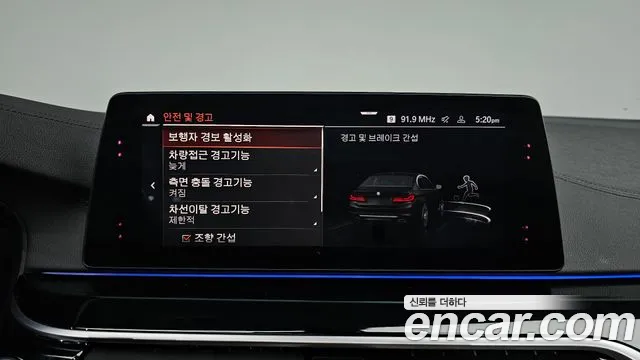 BMW 5 Series (G30) id 2659854 из Кореи 9