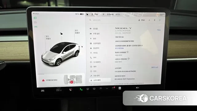 Tesla Model Y id 3038101 из Кореи 9