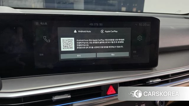 Kia The New Sorento 4th Generation id 4222917 из Кореи 9