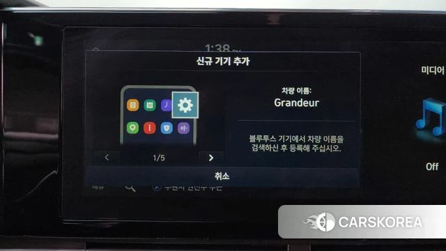 Hyundai The New Grandeur IG id 4458508 из Кореи 9