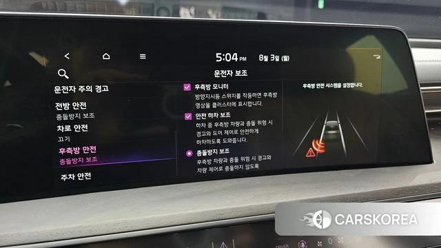 Kia K8 Hybrid id 4657119 из Кореи 9