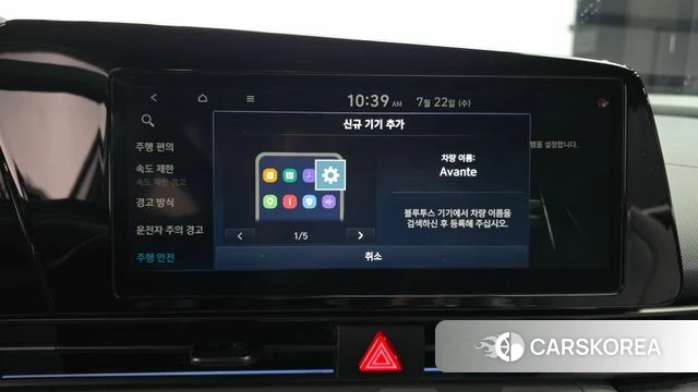 Hyundai The New Avante Hybrid (CN7) id 4612295 из Кореи 9