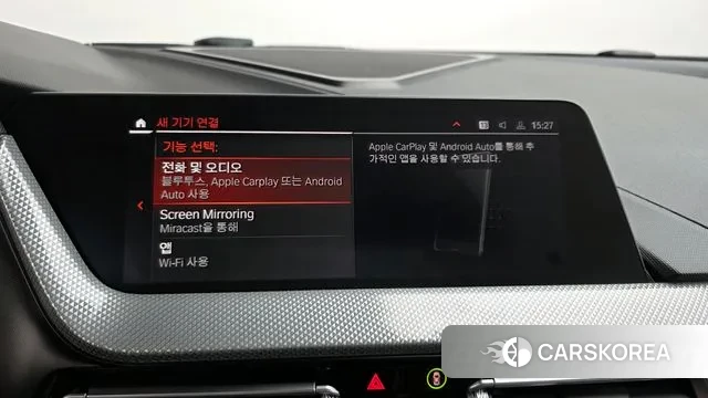 BMW 2 Series Gran Coupe (F44) id 3735212 из Кореи 9