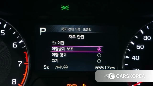 Kia The New K3 2nd generation id 3811277 из Кореи 9