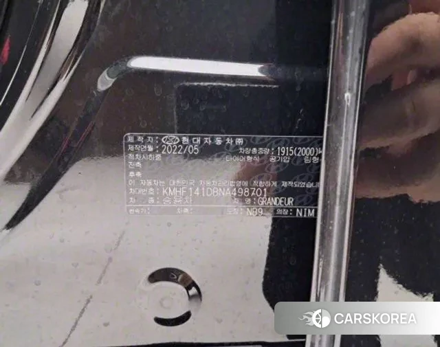 Hyundai The New Grandeur IG id 3389471 из Кореи 9