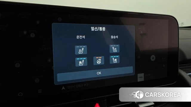 Hyundai Ionic 5 id 3939847 из Кореи 9