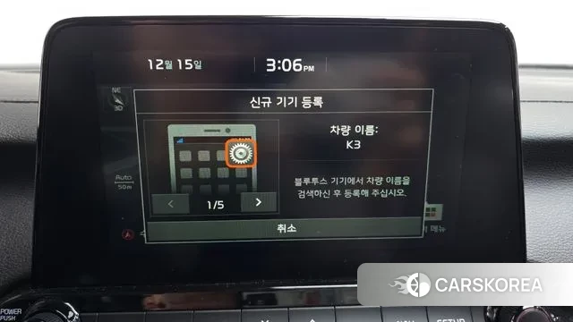 Kia Come New K3 id 3479722 из Кореи 9