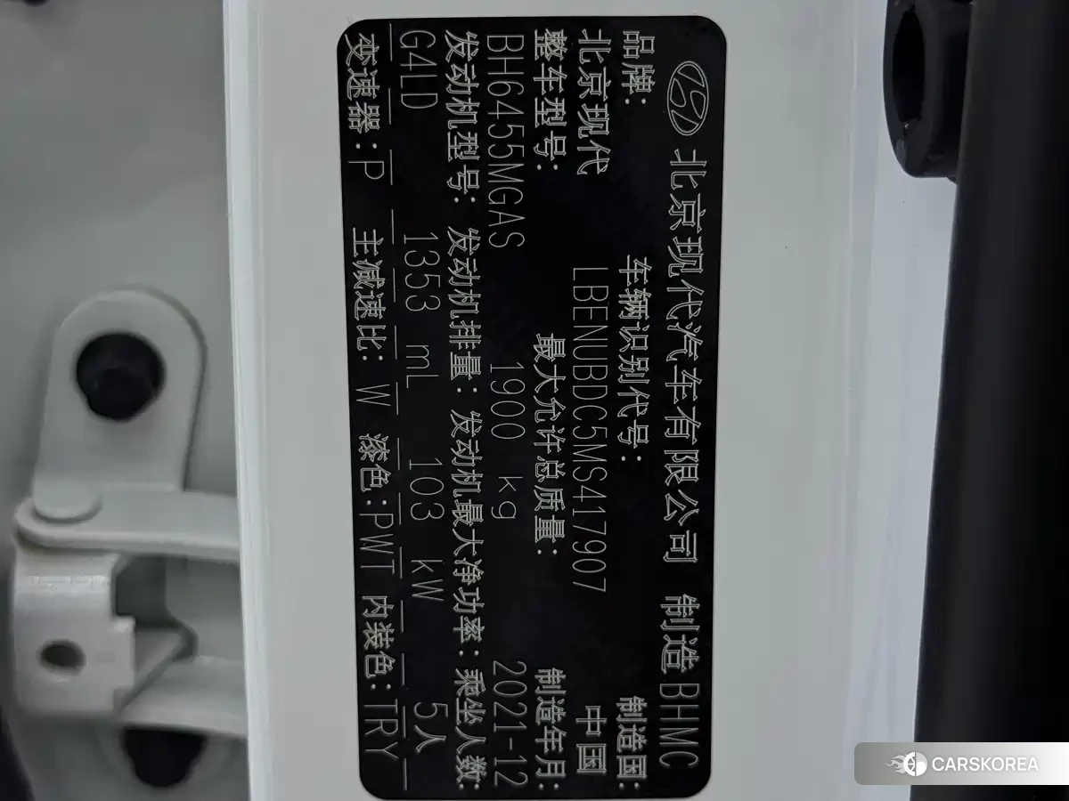 Hyundai Beijing Hyundai ix35 id 4545977 из Китая 9