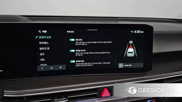 Kia The New Sorento 4th Generation id 4589863 из Кореи 9