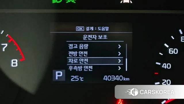 Kia Soul Booster id 4519990 из Кореи 9