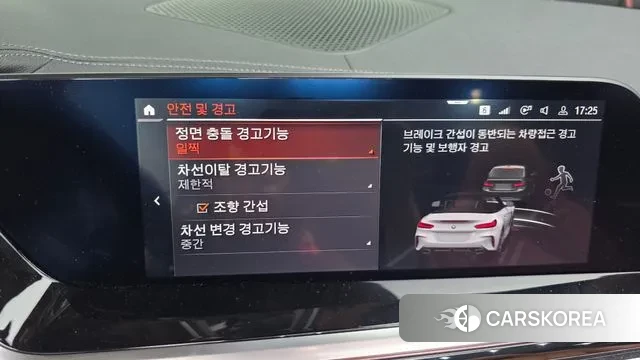 BMW Z4 (G29) id 3142194 из Кореи 9