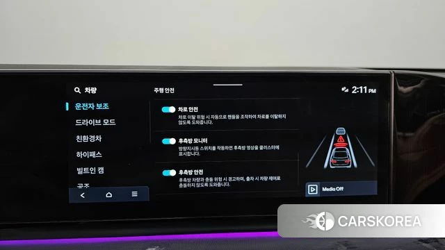 Hyundai Grandeur Hybrid (GN7) id 4871550 из Кореи 9