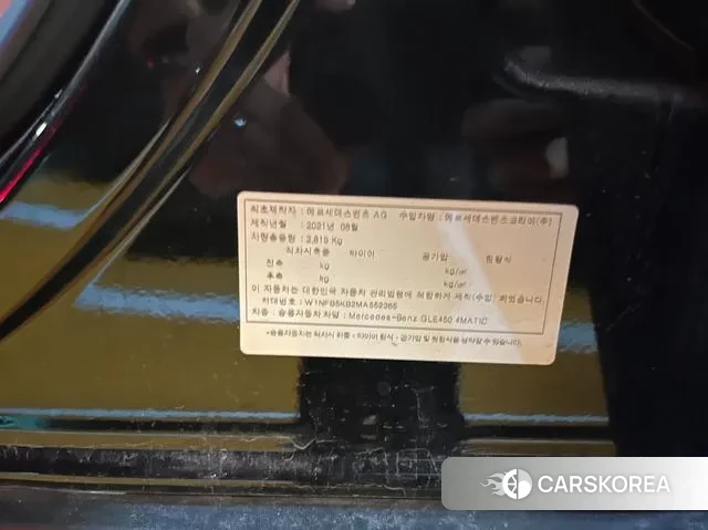 Mercedes-Benz GLE-Class W167 id 3037770 из Кореи 9