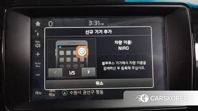 Kia Niro id 3703635 из Кореи 9