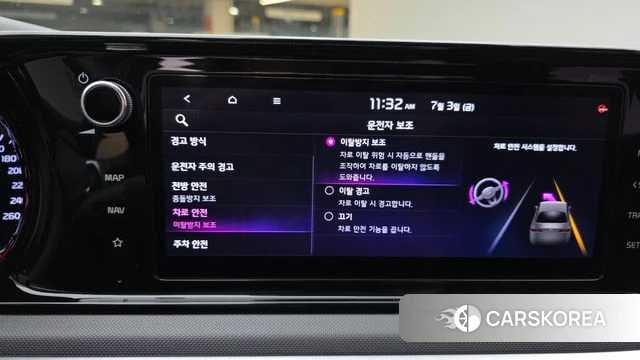 Kia K5 3rd generation id 4542320 из Кореи 9