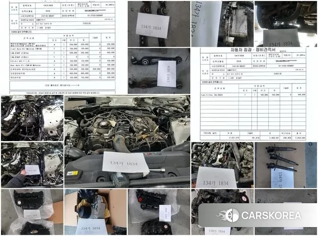 Land Rover Range Rover Sport 2nd Generation id 3515335 из Кореи 9