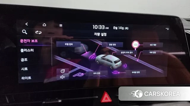 Kia Sportage 5th Generation id 3036510 из Кореи 9