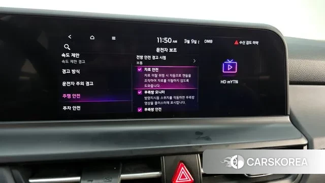 Kia The New Seltos id 3758965 из Кореи 9