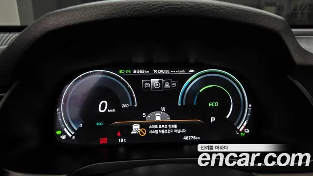 Kia K7 Premier Hybrid id 2677752 из Кореи 9