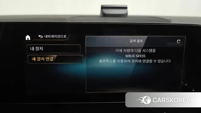 Mercedes-Benz GLB-Class X247 id 3420883 из Кореи 9