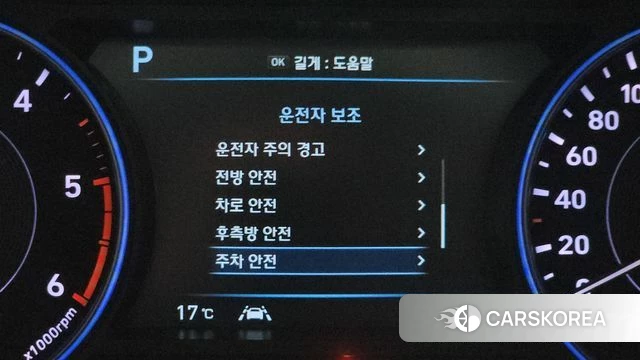 Hyundai Palisade id 3915829 из Кореи 9