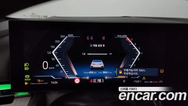 BMW 5 Series (G60) id 2521513 из Кореи 9