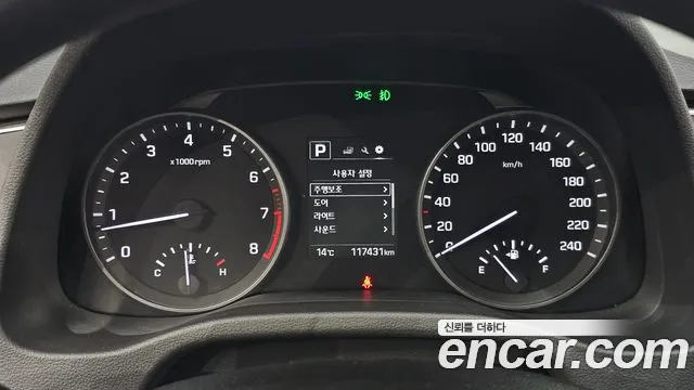 Hyundai Avante AD id 2575526 из Кореи 9