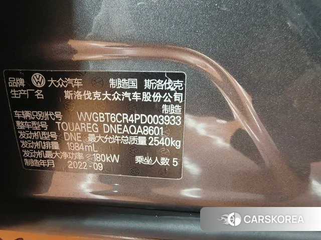 Volkswagen Touareg id 4190422 из Китая 9