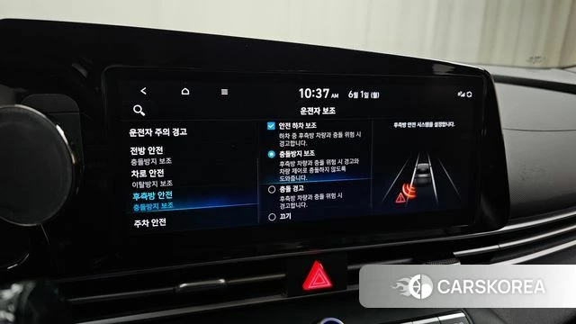 Hyundai Avante (CN7) id 4395851 из Кореи 9