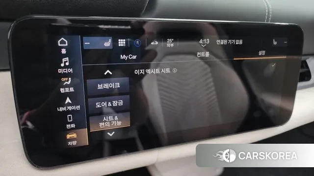 Maserati MC20 id 3180025 из Кореи 9