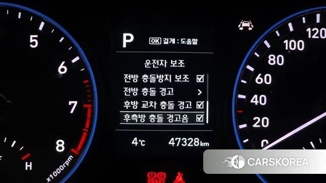 Hyundai Kona id 3434085 из Кореи 9