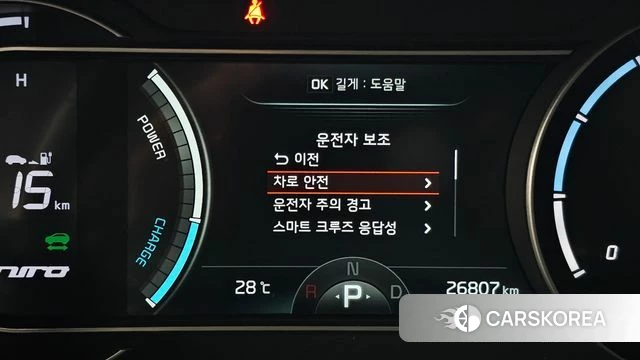 Kia Niro EV id 4593753 из Кореи 9