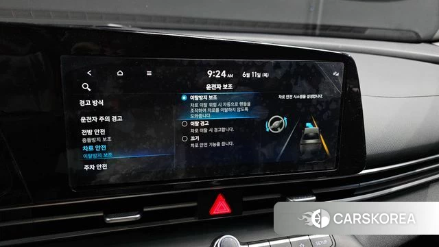 Hyundai Avante (CN7) id 4444928 из Кореи 9