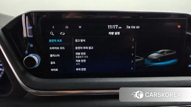 Hyundai Sonata (DN8) id 3753251 из Кореи 9