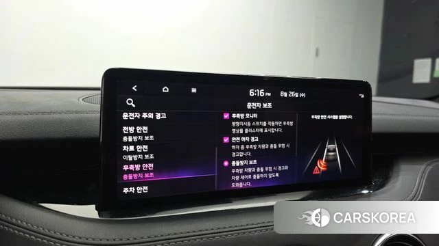 Kia Stinger Meister id 4736776 из Кореи 9