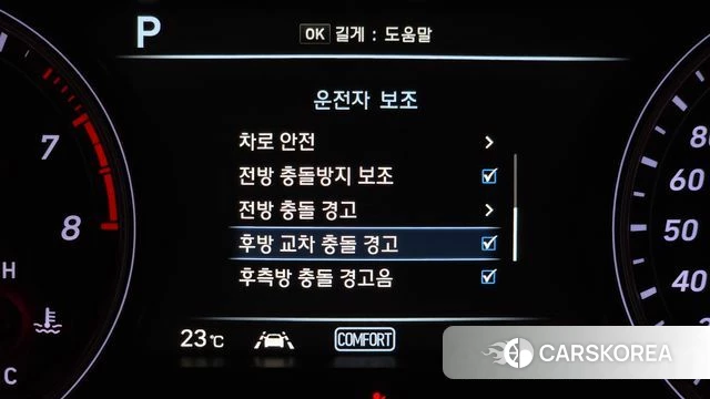 Genesis G70 id 4754892 из Кореи 9