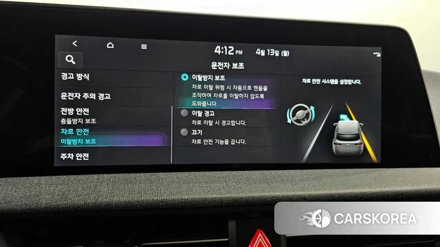 Kia EV6 id 3923133 из Кореи 9