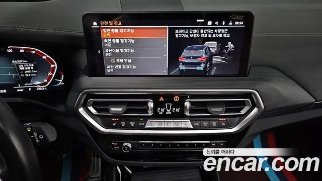 BMW iX3 id 2910475 из Кореи 9